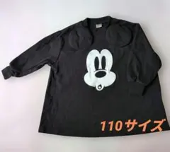 ミッキー トレーナー 110サイズ ブラック