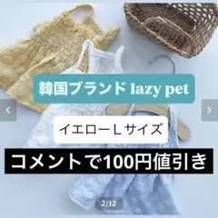 未使用 summer bubble one-piece