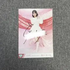 冨田菜々風　きゅんかわ人生　直筆生写真　チュウ 商品詳細ページ | ≠ME OFFICIAL SHOP | 生写真セット（11thcw「きゅん