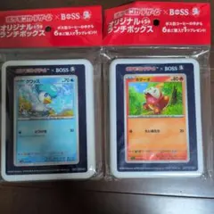 ポケモンカードゲーム×BOSS オリジナルランチボックス 2種