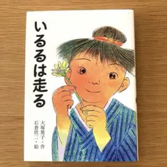 Item thumbnail for item 930aeaa1-dff6-4a6b-9d6d-8c0efecd5630