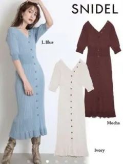 snidel フロントボタンニットワンピース