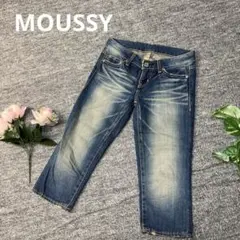 MOUSSY マウジー　デニム　七部丈ジーンズ　ブルー　24