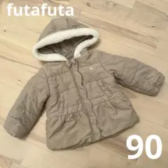 ダウン 90
