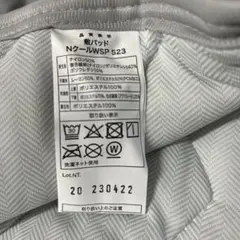 敷きパッド NクールWSP S23 ３枚セット
