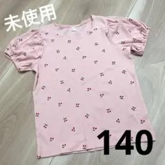 《未使用》140 après les cours さくらんぼ柄 Tシャツのサムネイル