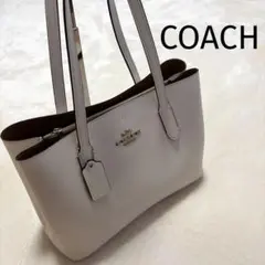 コーチ ウィロウ トートバッグ レザー A4 coach保存袋 底鋲 実用