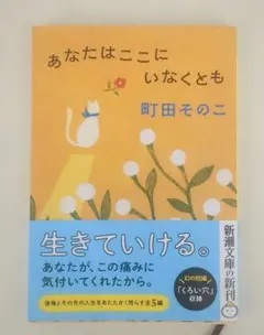 あなたはここにこなくとも