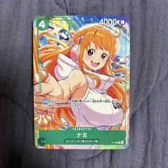 2026年最新】ドンカード ナミの人気アイテム - メルカリ