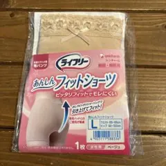 ライフリー あんしんフィットショーツ Lサイズ