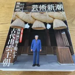 ロバッチ様 リクエスト 5点 まとめ商品