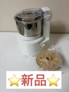 山本電気 フードプロセッサー(ほぼ未使用) 山本電気が実現する次世代フードプロセッサー 操作方法 - YouTube