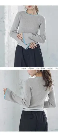 美品　ラジエム　クルーネック　セーター　フレアスリーブ　グレー　リブニット