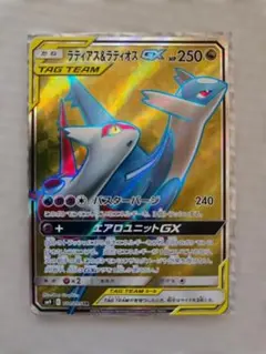 2025年最新】ラティオスGX srの人気アイテム - メルカリ