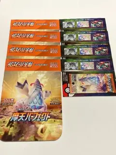 2025年最新】空箱 ポケカの人気アイテム - メルカリ