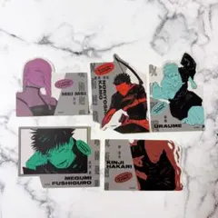 呪術廻戦 ダイカットステッカーコレクション 第1弾