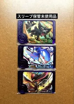 ポケモンフレンダ未使用　ザルード　カイオーガ　ドドゲザン　スーパートレジャーST