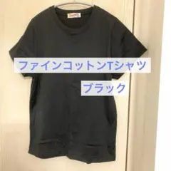 美品★スピックアンドスパン「ファインコットンＴシャツ」ブラックのサムネイル