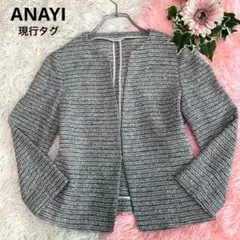D37. ANAYI【現行タグ/ツイード調◆ノーカラージャケット】2019年