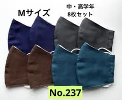 べる様 リクエスト 2点 まとめ商品