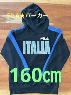 FILA パーカー　160㎝