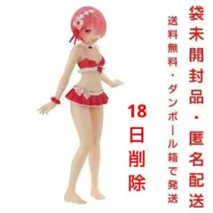 ガチャ ガシャポートレイツ リゼロから始める異世界生活 水着 ラムフィギュアのサムネイル
