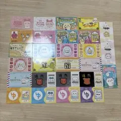 ちいかわ バラエティカード まとめ売り