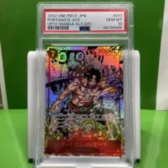 【良番】2022 ワンピース ポートガス・D・エース #013