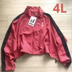 4L ハイキュー 音駒高校 ジャージ　ウインドブレーカー　しまむら