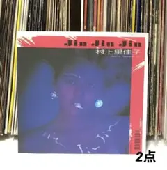 ひろはな様 リクエスト 2点 まとめ商品