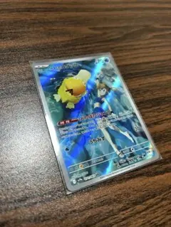 ☆カスミのコダック AR ポケモンカード☆のサムネイル