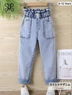 SHEIN ガールズ　ハイウエスト　テーパード　デニム風