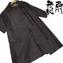 美品♡ センソユニコ 慈雨 麻 ナイロン お洒落♡ ロングコート 羽織のサムネイル