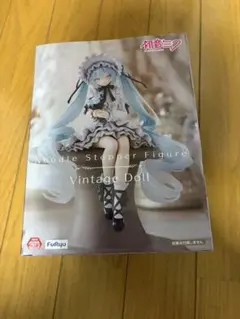 初音ミク ヌードルストッパーフィギュア ヴィンテージドール