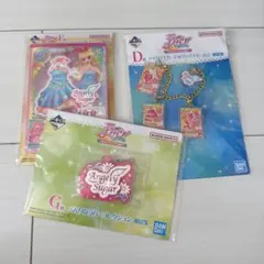 即購入⭕️アイカツ一番くじ A賞含めいちごちゃんセット アイカツ 一番くじ いちごちゃんセット - メルカリ