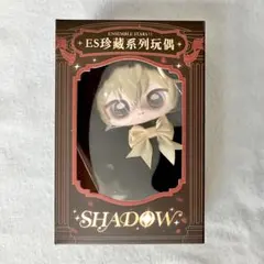 巴日和 天使 悪魔 Shadow ぬいぐるみ ドール 珍蔵 あんスタ 中国