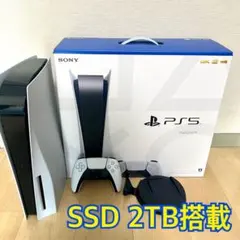 PS5 PlayStation 5 本体 SSD 2TB搭載