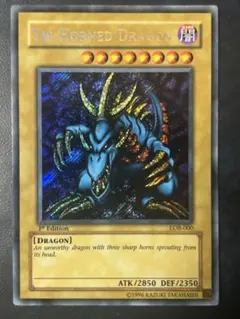 2026年最新】トライホーン・ドラゴン アジア版の人気アイテム - メルカリ