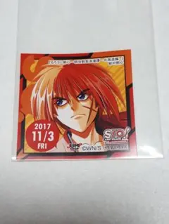 ジャンプショップ限定　365日ステッカー　るろうに剣心　剣心