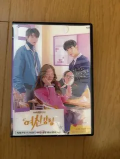 女神降臨 日本版 【全16巻】 レンタル版DVD 全巻セット チャウヌ