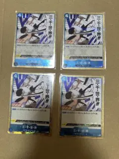 ワンピース THE BEST「OP03-057」 三・千・世・界 【R 海賊旗】