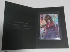 【本日のみ出品】Lycee 直筆サイン入り 黒姫結灯 SP