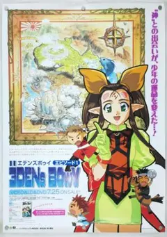 2026年最新】エデンズボウイの人気アイテム - メルカリ