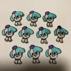 犬　刺繍　ワッペン アイロン　アップリケ　ワンポイント　ミニ　目印　10枚