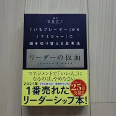 katsu様 リクエスト 2点 まとめ商品