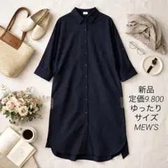 新品　定価9.800 ゆったりサイズ　MEW'S ネイビー　ワンピース