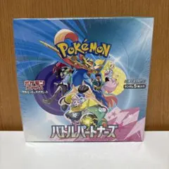 m*e様 【300円スタート】バトルパートナーズ…1BOX 未開封シュリンク付き