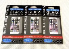 iPhone6splu/7plus/8plusガラスフィルム ブルーライトカット