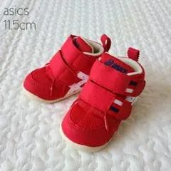 【美品】asics 赤 レッド 11.5cm スニーカー すくすく ベビー