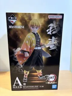 2025年最新】masterlise 鬼滅の刃の人気アイテム - メルカリ